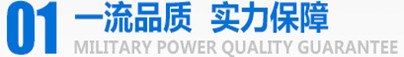 恒力電機 histren